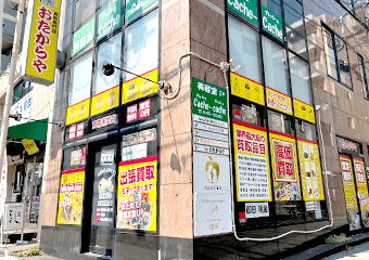 おたからや 昭島駅南口店