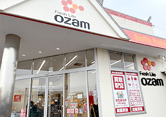 おたからや 昭島駅南口店